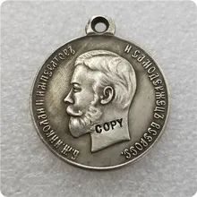 Россия: посеребренные медали/медали: 1896 копия памятных монет-копия монет медаль коллекционные монеты
