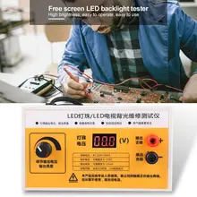 Линейный детектор многофункциональный светодиодный тестер подсветки телевизора Лампа шарик инструмент тестирования 220 В ЕС вилка