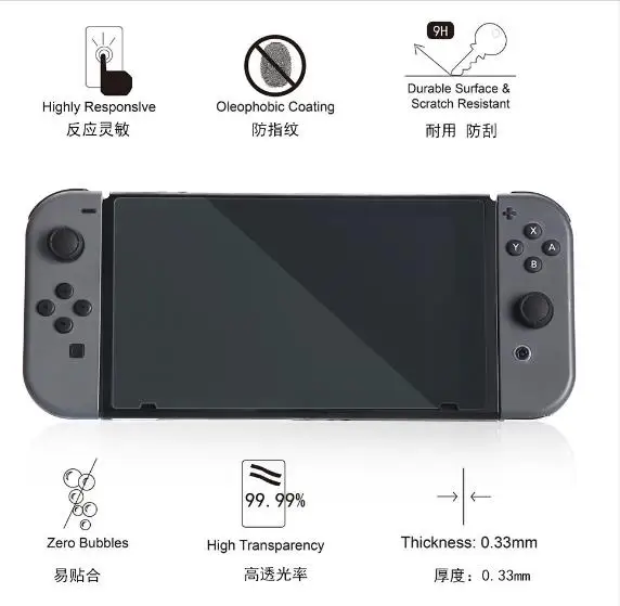 switch-3