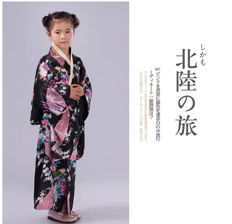 Японские спальные костюмы кимоно модный халат костюм девушка представление вечерние летние кимоно детская одежда