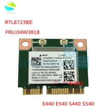 Беспроводная Wifi карта для LENOVO ThinkPad E440 E540 S440 S540 RTL8723BE 04W3813 Беспроводная Bluetooth карта