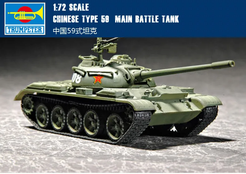 Китайский танк тайп 59. Тип 59 1. Золотой тип 59 модель. Type 59 1/35. Trumpeter 1/72 танки.
