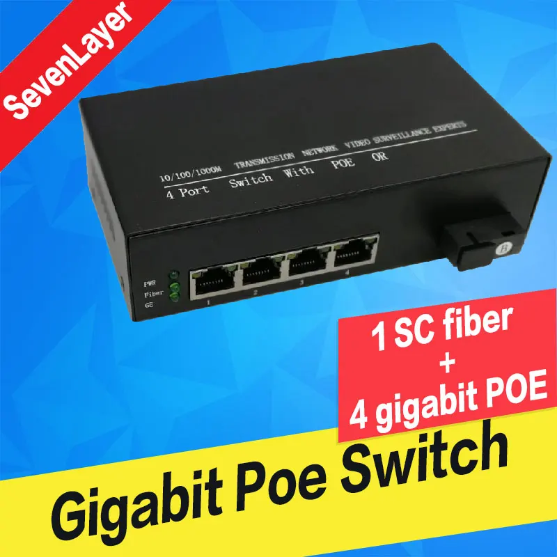 Коммутатор gigabit poe 1 portSC волокна разъем до 4 poe 10/100/1000 M ethernet порты 5 портовый медиаконвертер