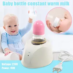 15 Вт 220 В детские детская бутылка теплые осень зима постоянной подогреватель молока AN88