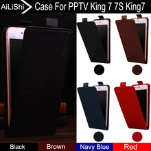 AiLiShi для PPTV King 7 7 S King7 чехол вверх и вниз Вертикальный кожаный чехол-портмоне для телефона с корпуса для телефона, аксессуары Прямая с фабрики для отслеживания