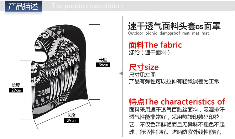 产品描述尺寸副本