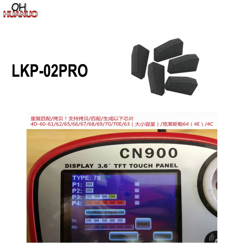 5 шт./лот LKP 02PRO чип ключа автомобиля для VVDI KYDZ программист