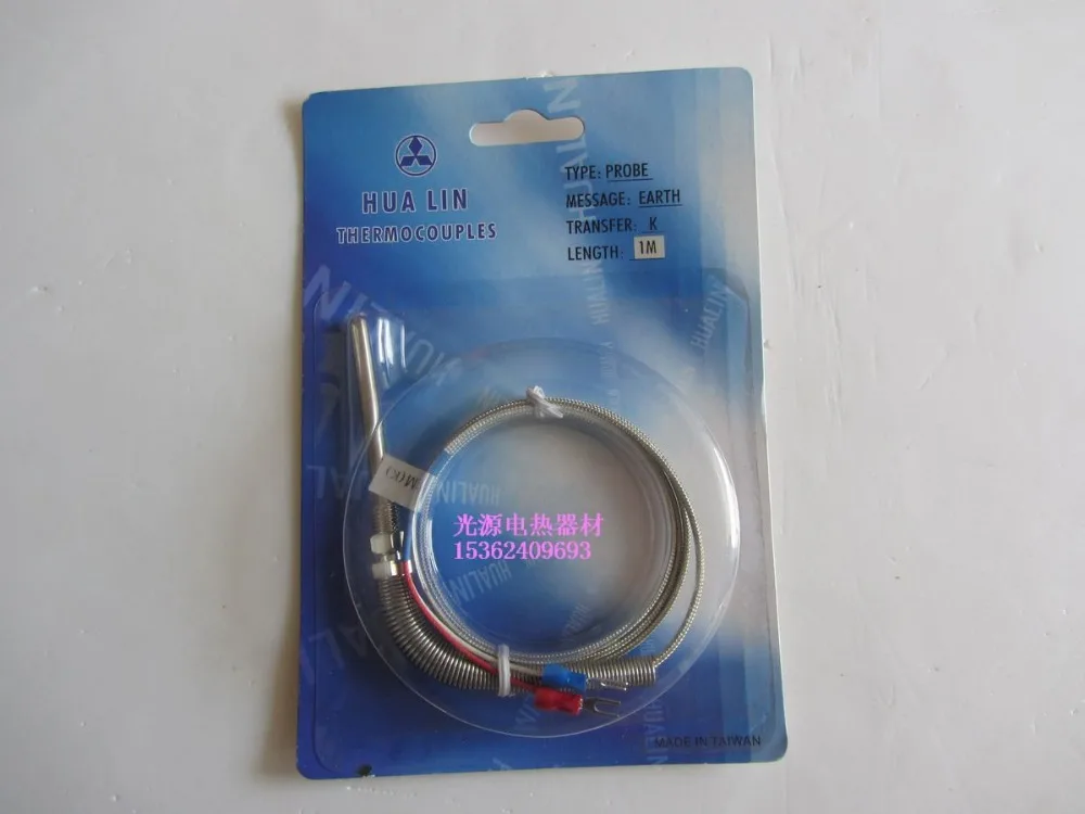 Authentic Valin HUA LIN thermocouple probe 5 * 50 / temperature sensor temperature line JK type