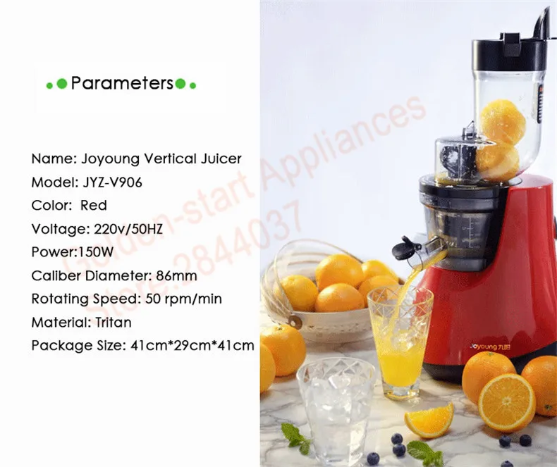 Sale New Joyoung Household Juicer JYZ-V906 Large Caliber Slow Juice Maker Safety Material Fruit Vegetables Juice Extractor Machine 2