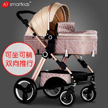 

Can sit reclining stroller children high landscape light foldable child baby stroller bb cart boy and girl available