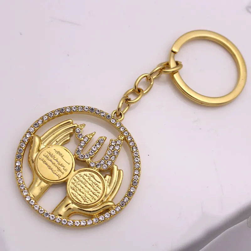 

ISLAM Muslim Al Qalam AYATUL KURSI Surah Muslim Quran Vanyakad key chains key ring