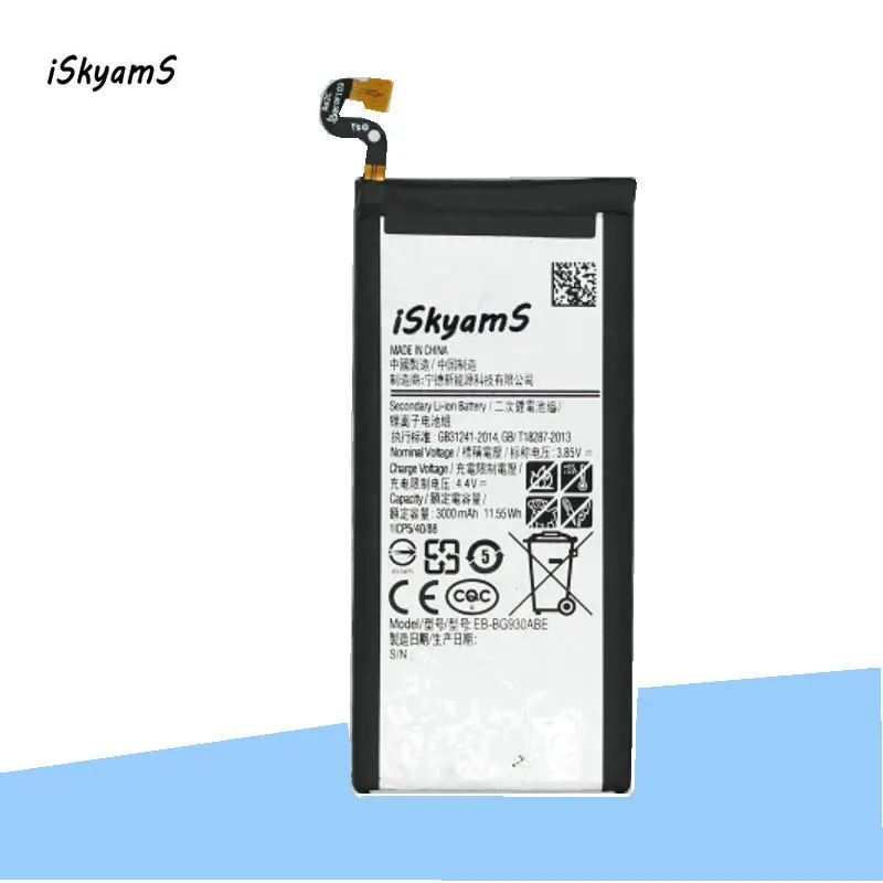 1x3000mAh EB-BG930ABE сменный литий-полимерный аккумулятор для Samsung Galaxy S7 SM-G930 G930V G930A G930T G930P