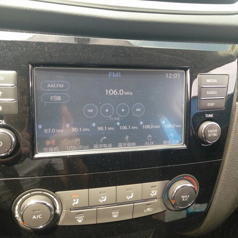 7 дюймов для Nissan Qashqai J11 2016 2017 X trail T32 Автомобильный GPS навигатор закаленное стекло