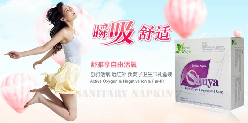 anion (54)
