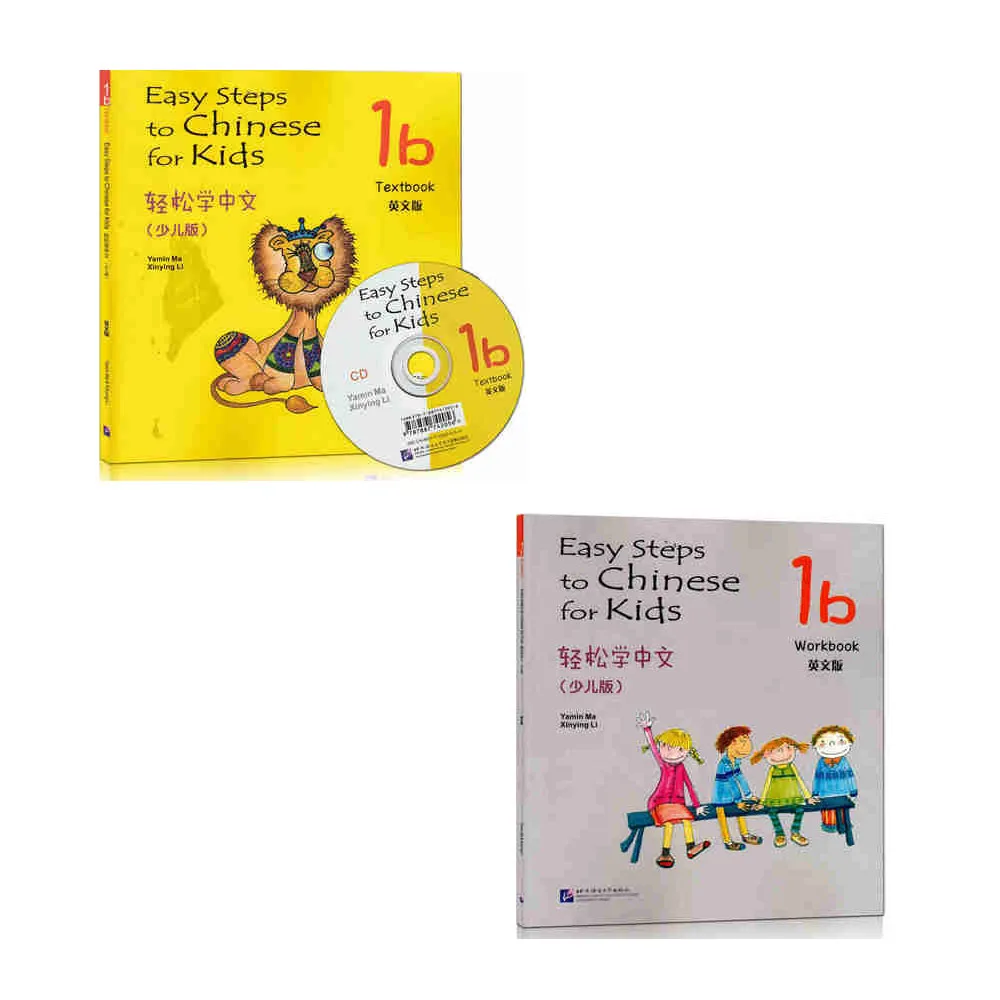 

2pcs Easy Steps to Chinese for Kids 1b Workbook and Textbook / Early educational book for 6-12 age Children