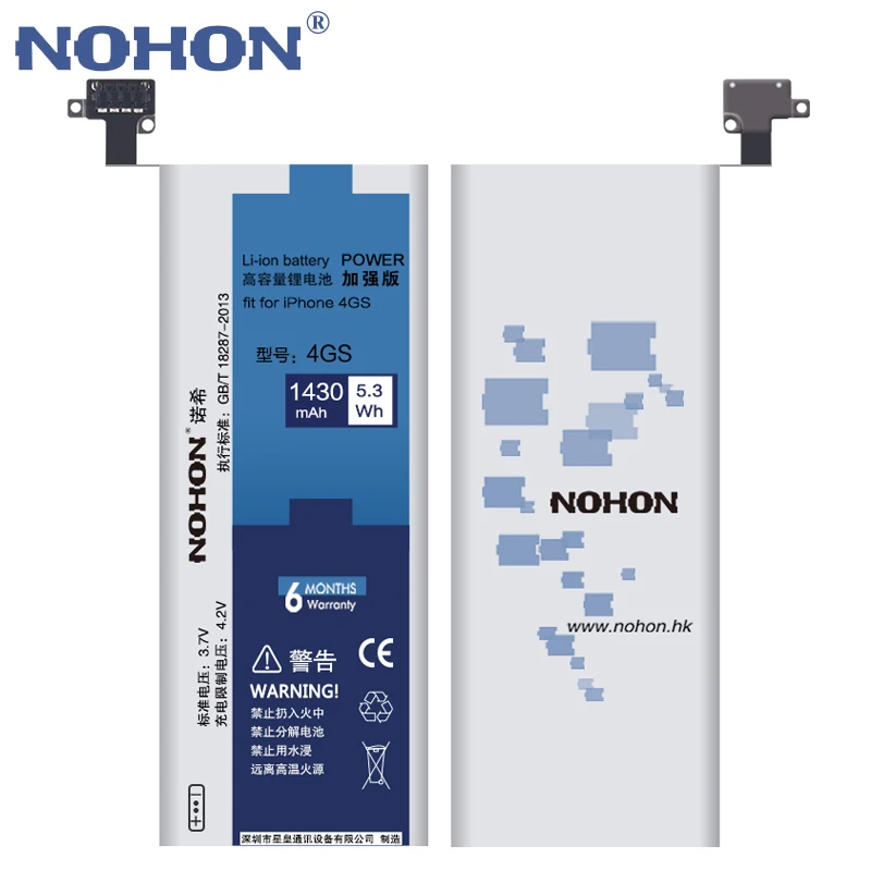 Встроенный аккумулятор NOHON для Apple iPhone 3 8 в 1430 мАч|battery for|battery for 4sbattery iphone 4s |