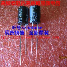 Горячая Распродажа 30 шт./50 шт. японские электролитические конденсаторы 35V150UF 8X12 HV высокочастотные низкоимпедансные NICHICON