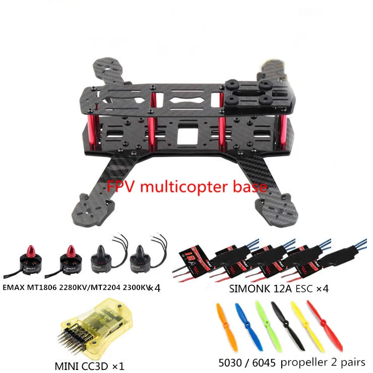 

QAV250 pure carbon fiber frame combo EMAX brushless motor/12A ESC/Openpilot MINI CC3D control board/quadcopter propeller