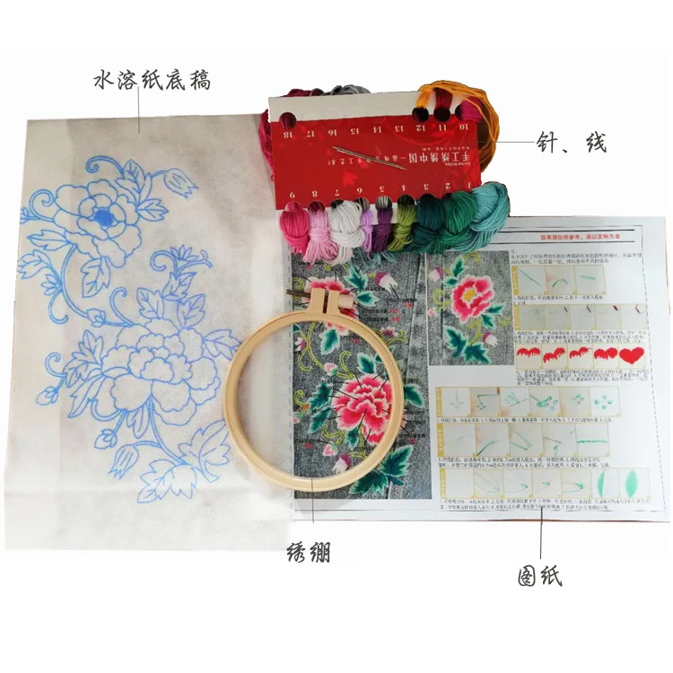 DIY одежда брюки вышивка набор цветок вышивка крестиком набор Рукоделие Шитье искусство Вышивка крестиком ручной работы креативный подарок