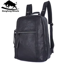 Новые поступления, натуральная кожа, мужской модный Повседневный простой вместительный дизайнерский школьный рюкзак, дорожная сумка, рюкзак