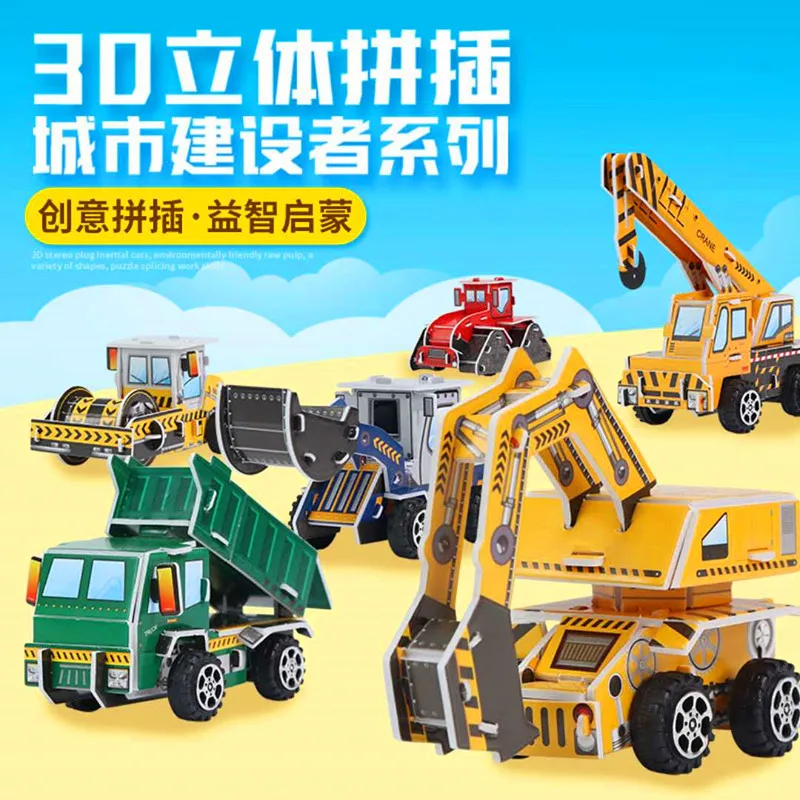 3D Инженерная Автомобильная бумажная стереоскопическая модель сделай сам