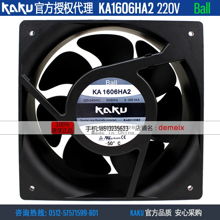 

NEW KAKU KA1606HA2 AC220V 0.12A ball bearing IP55 waterproof Axial cooling fan