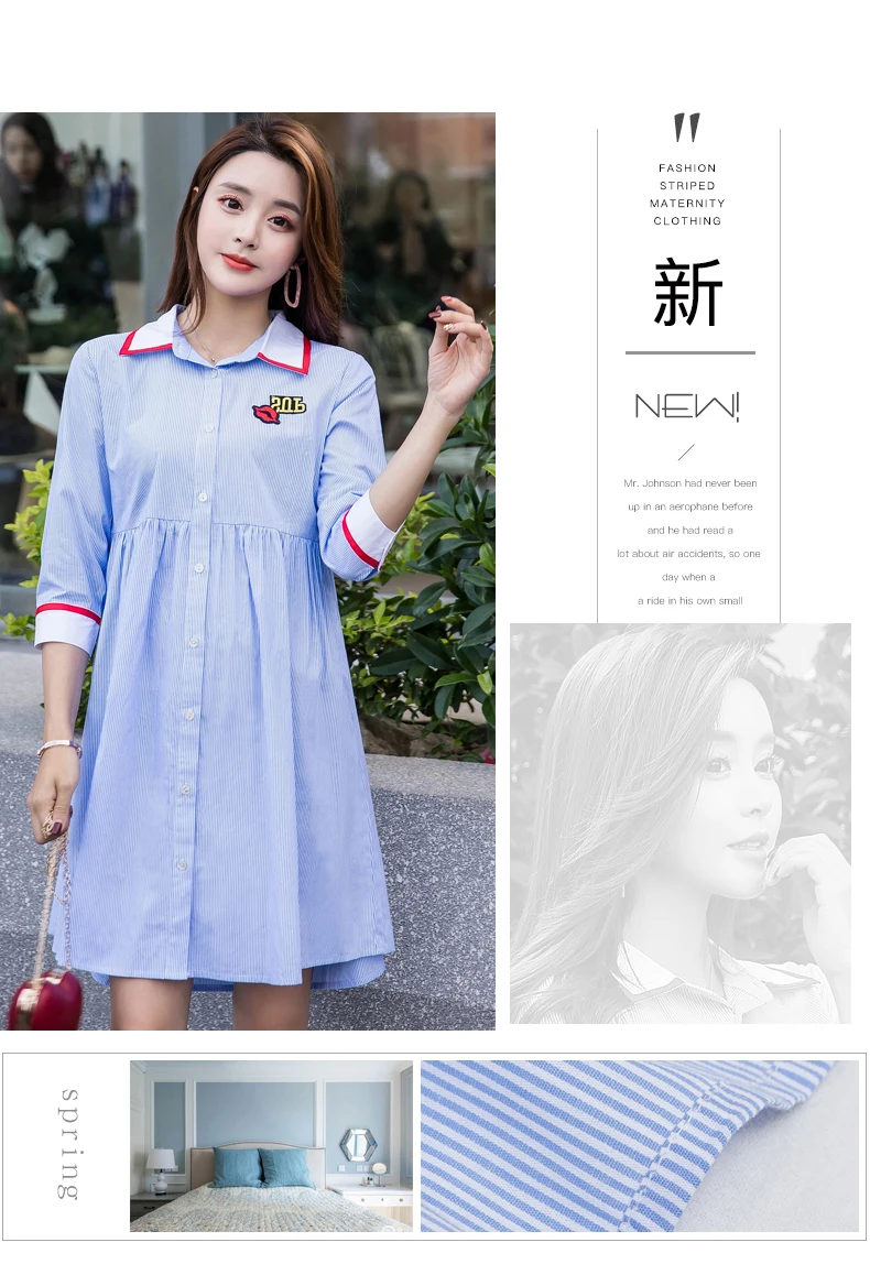 Maternity Dress Loose Large Size Pregnancy Clothes Fashion Pregnant Women Summer Korean Version Bare Shoulder Cotton dresses (4)