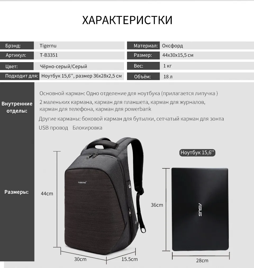 Tigernu Многофункциональный USB зарядки мужчины 15 дюймовый ноутбук рюкзаки для подростков Модные мужские Повседневная Multi USB Зарядка Мужчины 15 дюймов Ноутбуки Рюкзаки для Подростка Мода Мужской Женский Путешествия