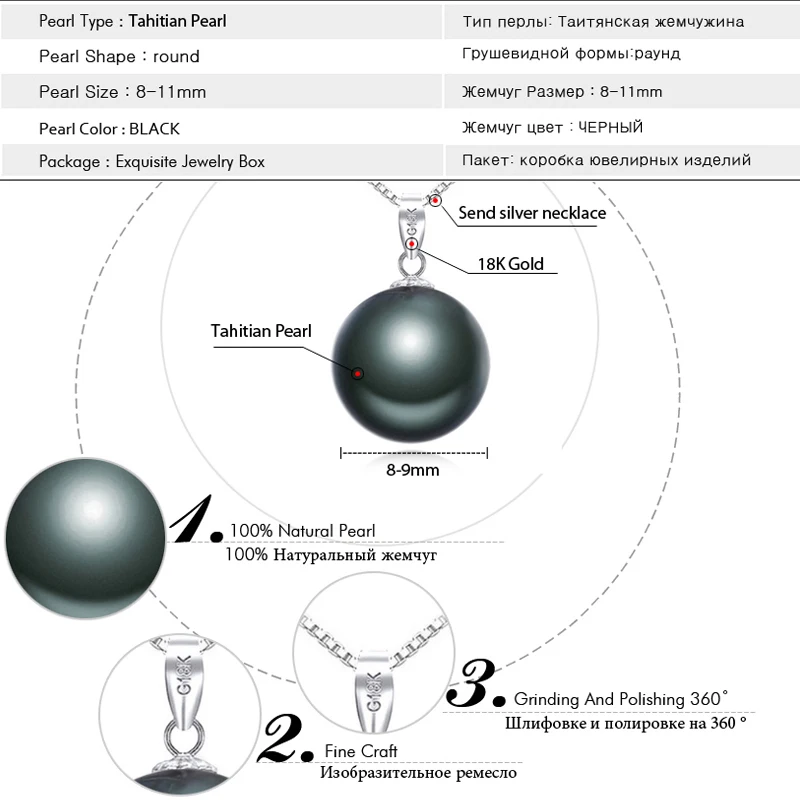FENASY 18K Золотая подвеска 10-11 мм круглый черный жемчуг Tahitian жемчуг ювелирные изделия ожерелья богемные Подвески отправить s925 Серебряные Ожерелья