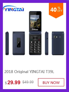 Лучший YINGTAI T39L телефон GSM флип сотовые телефоны FM фонарь Dual SIM 2,8 дюймов раскладушка Кнопка разблокирована 2G мобильный телефон