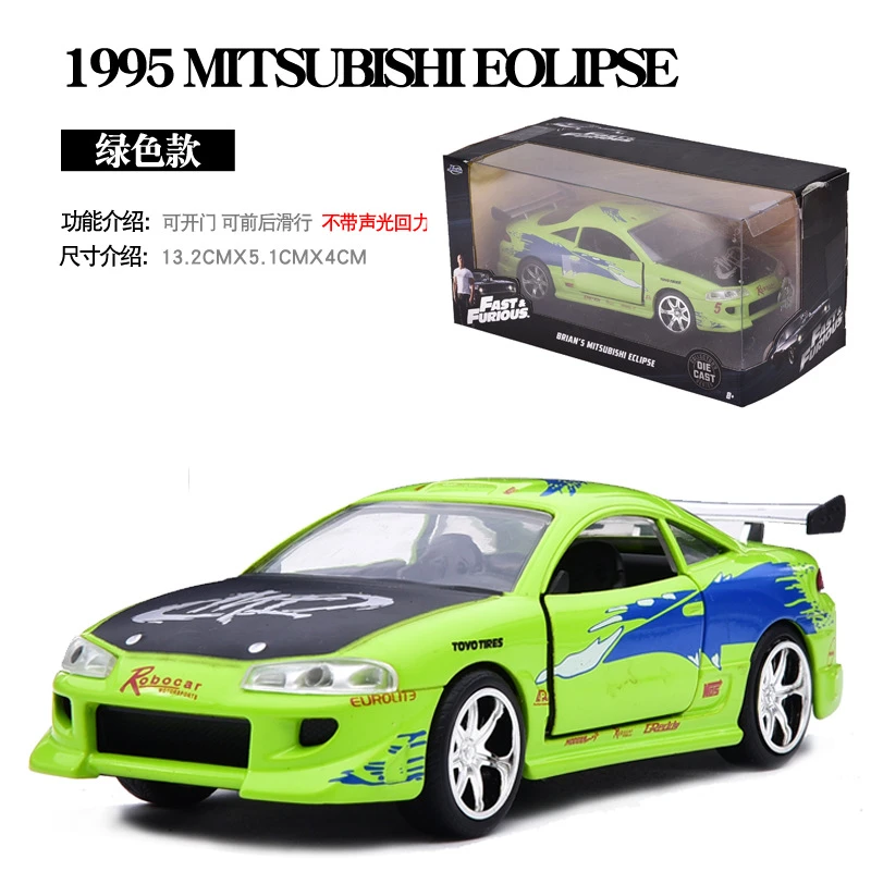 collectable cars toys