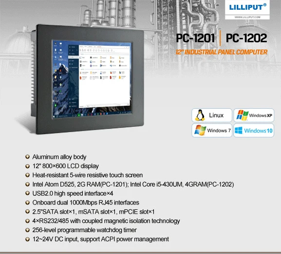 LILLIPUT PC-1202 12 "промышленный Панель компьютер i5 5-провод резистивный сенсорный экран Win 7 8 10 системе Linux IPC в алюминиевой оправе PC