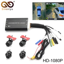 360 Degree Surround View Monitoring Panoram System with Front Rear Left Right Camera Bird View Parking Car DVR Universal