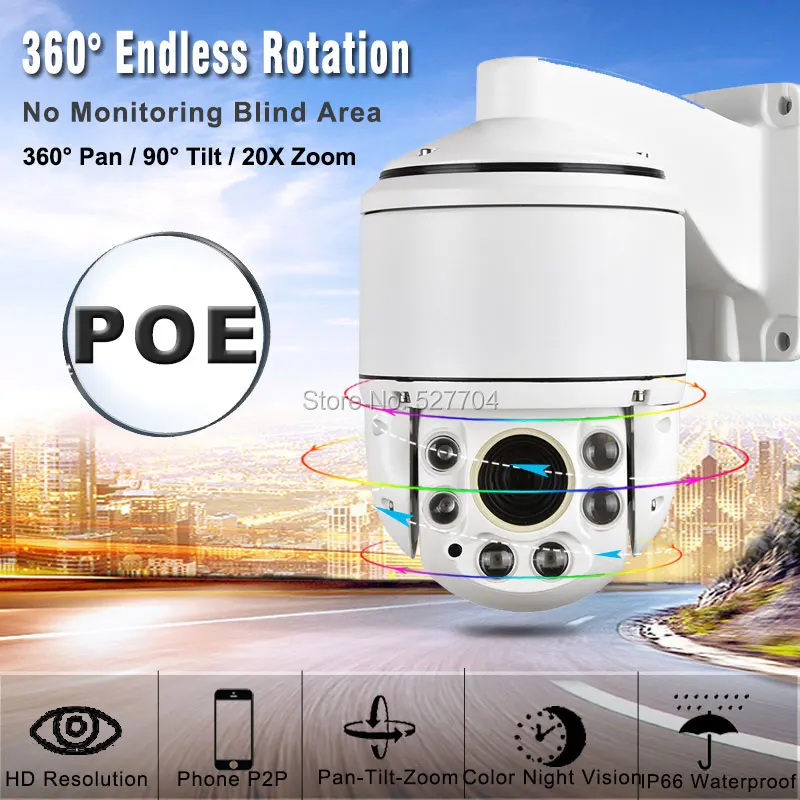 POE 1080P PTZ ip-камера, Звездный светильник, настоящая цветная камера, ночное видение, теплый ИК светодиодный светильник, яркий хроматический видео, 30X зум IR 80M P2P