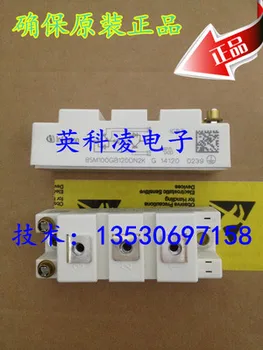 

free shipping BSM100GB120DN2K BSM100GB120DLCK new original goods