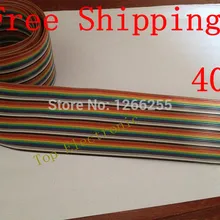 Ленточный кабель 40 Способ Плоский Цвет шлейф в цветах радуги провод Радуга кабель 40P ленточный кабель 1,27 мм Шаг 1 метр