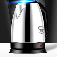 Электрический чайник бытовой из нержавеющей стали Автоматическое отключение питания быстро