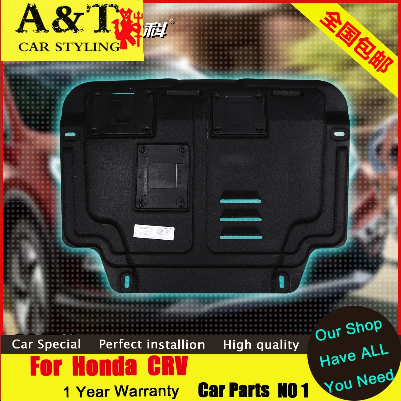 AKD car styling For Honda CRV Engine guard For Honda CRV 2015 2016