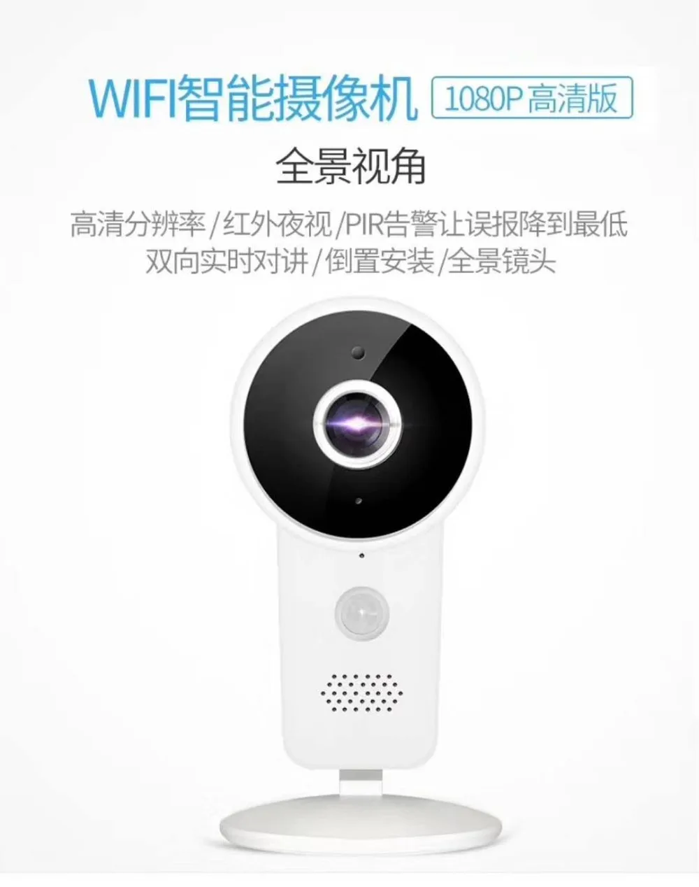 360 градусов Беспроводной домофон панорамный WI-FI IP Камера 2MP 1080 P