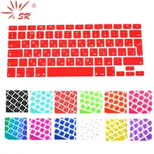 SR-etiqueta engomada de la cubierta del teclado de silicona para Macbook Air 13 Pro 13 15 17, pegatina protectora de Retina, 14 colores, idioma ruso de la UE