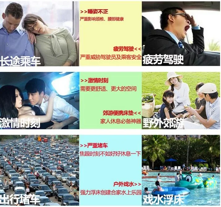 Car inflatable bed in the bed car shock mattress car travel bed,inflated cushion sofa beds, sex or relaxing bedding