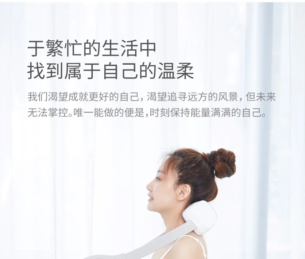 Xiaomi Mini Neck Massager 7