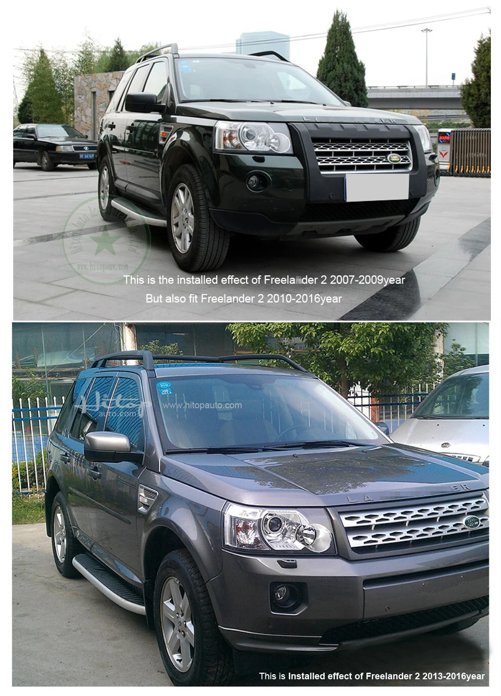 OE Беговая доска боковая подножка для LR freelander 2 2007-, ISO9001: 2008 гарантия качества