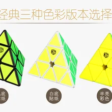 X-Man Bell Магнитная Пирамида черный магический куб Qiyi Bell Магнитная Пирамида без наклеек MofangGe скоростной куб