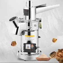 Пульверизатор аптека лекарственный порошок молоток непрерывная мельница вода струящаяся шлифовальная машина медицина помол высочайшего качества машина