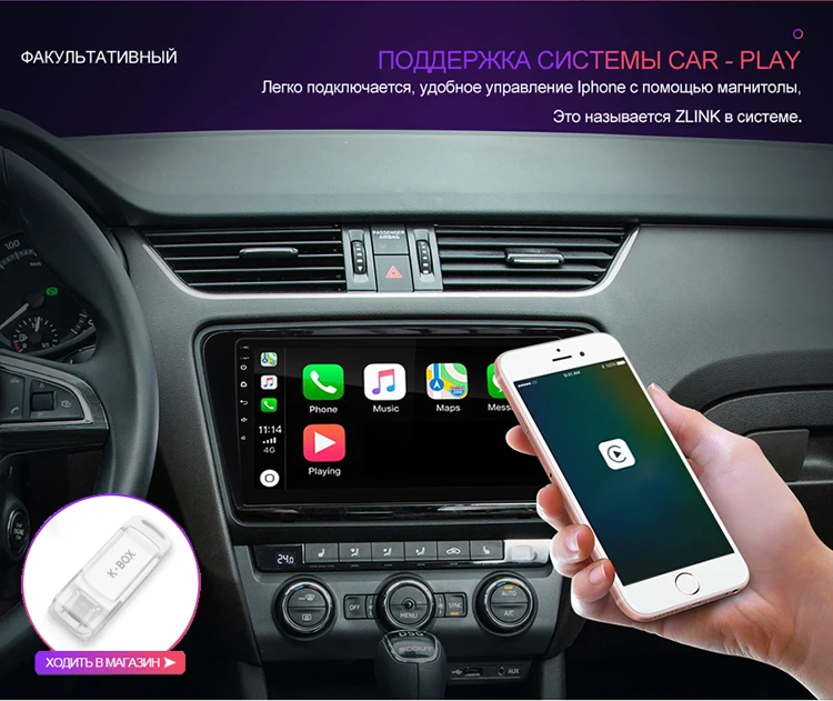 Isudar автомобильный мультимедийный плеер 1 Din DVD Automotivo Android 9 для Skoda/Octavia-gps четырехъядерный ram 2 Гб rom 16 Гб радио FM