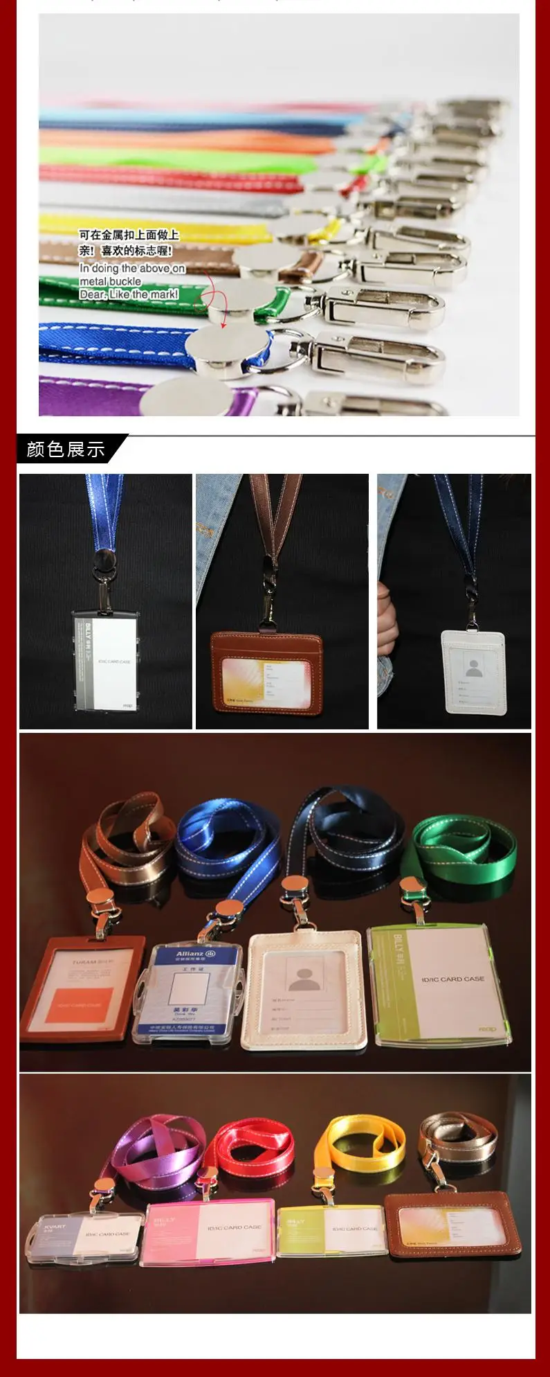 Lanyard001 2