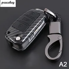 Углерода Силиконовый Брелок чехол держатель для Audi C6 A7 A8 R8 A1 A3 A4 A5 Q7 A6 C5 3 кнопки автомобиля дистанционного Складной флип чехол для ключей