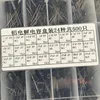 Passive Components