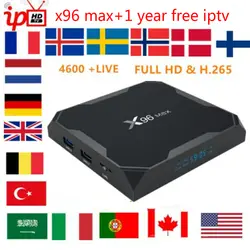 Французский IPTV box X96 MAX android tv box 8,1 + IP ТВ подписки Швеции Бельгии Европы Великобритания Испания США M3U взрослый xxx smart tv box